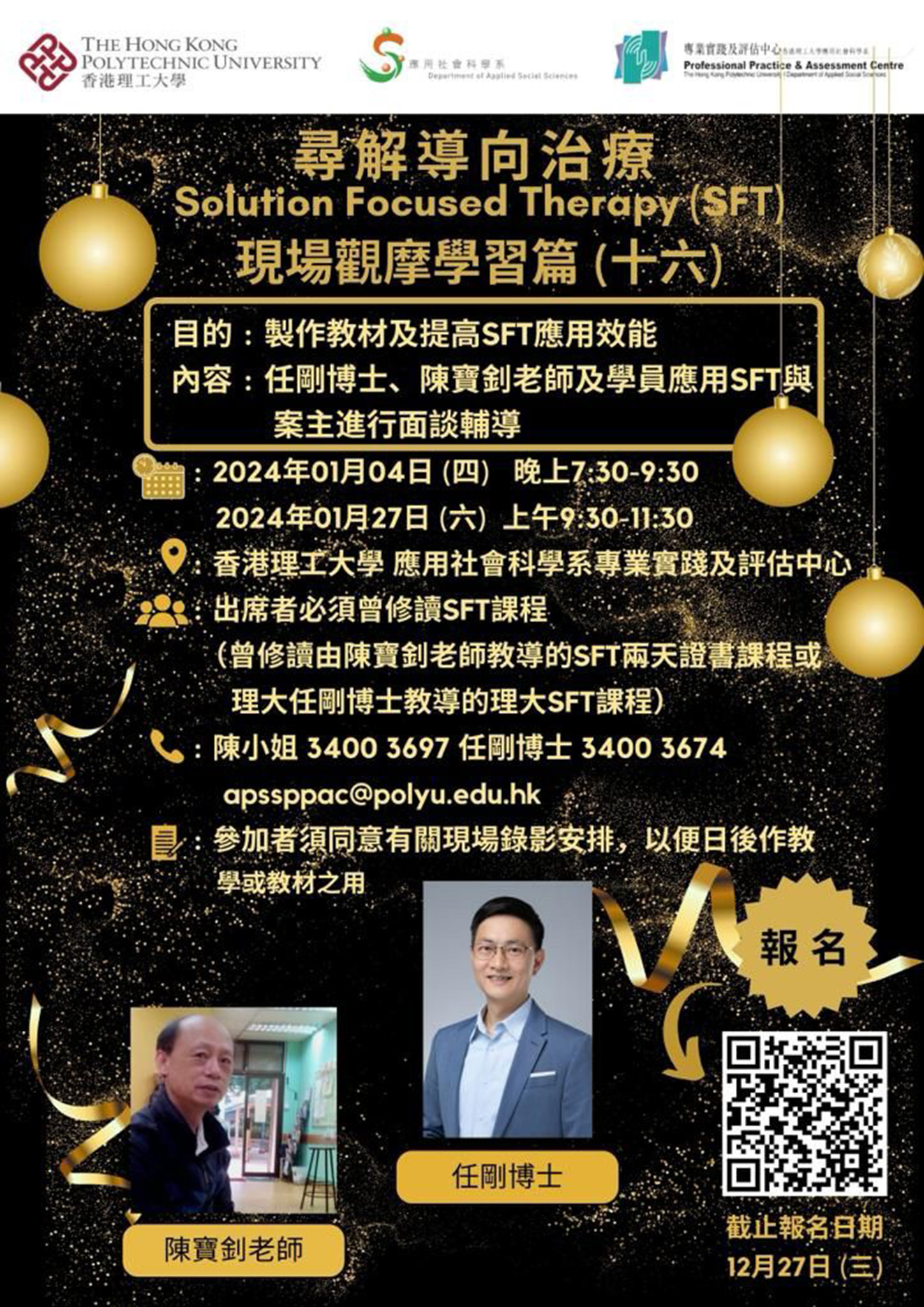 20240104 Solution Focused Therapy SFT