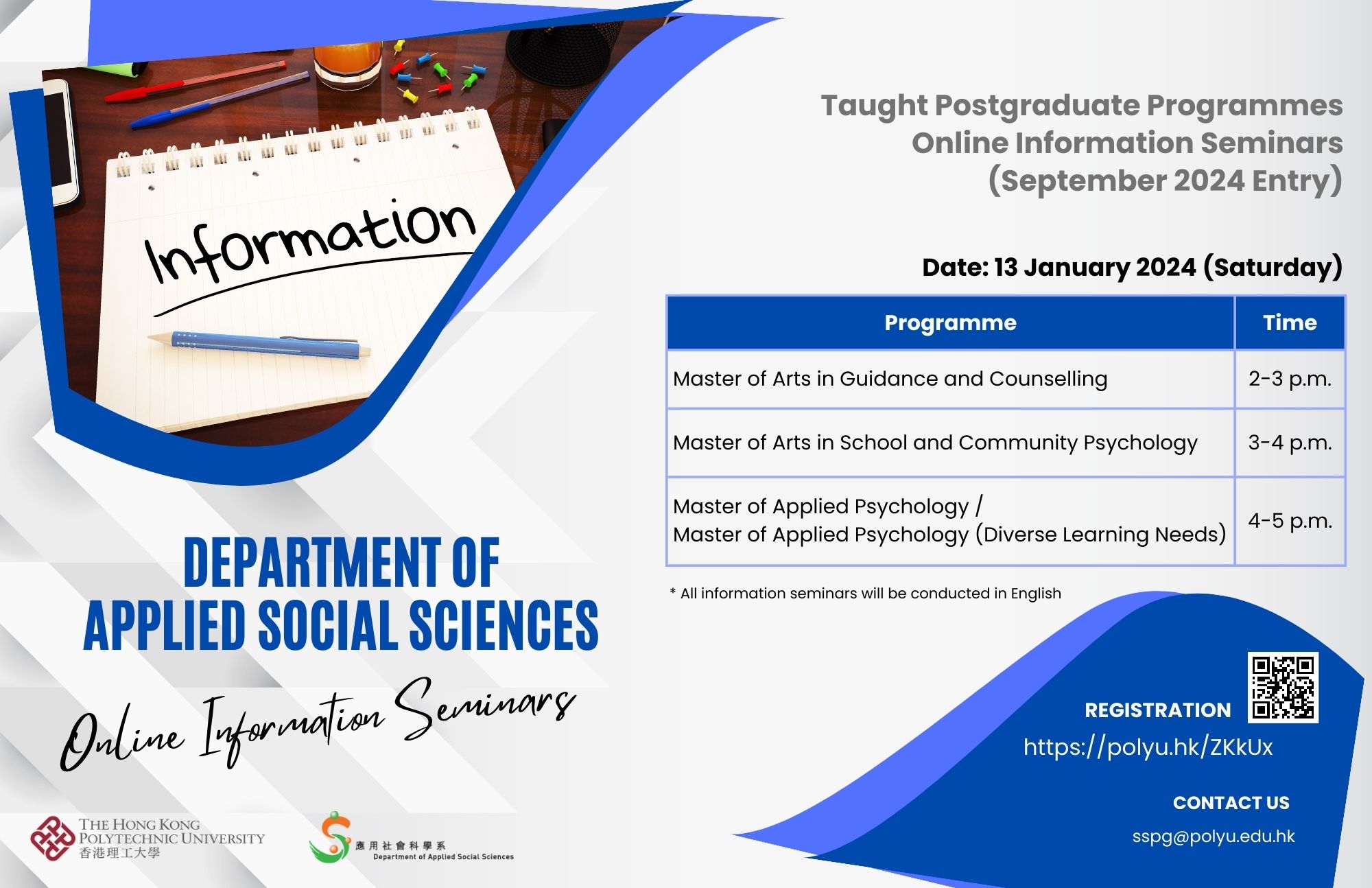 TPg Info Seminars_2024 Entry