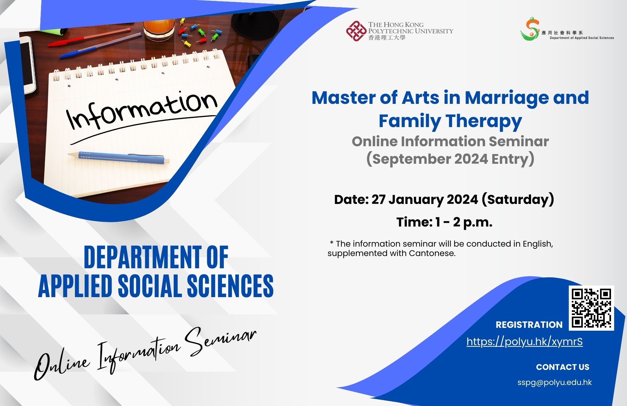 MAMFT Info Seminar_27 Jan 24