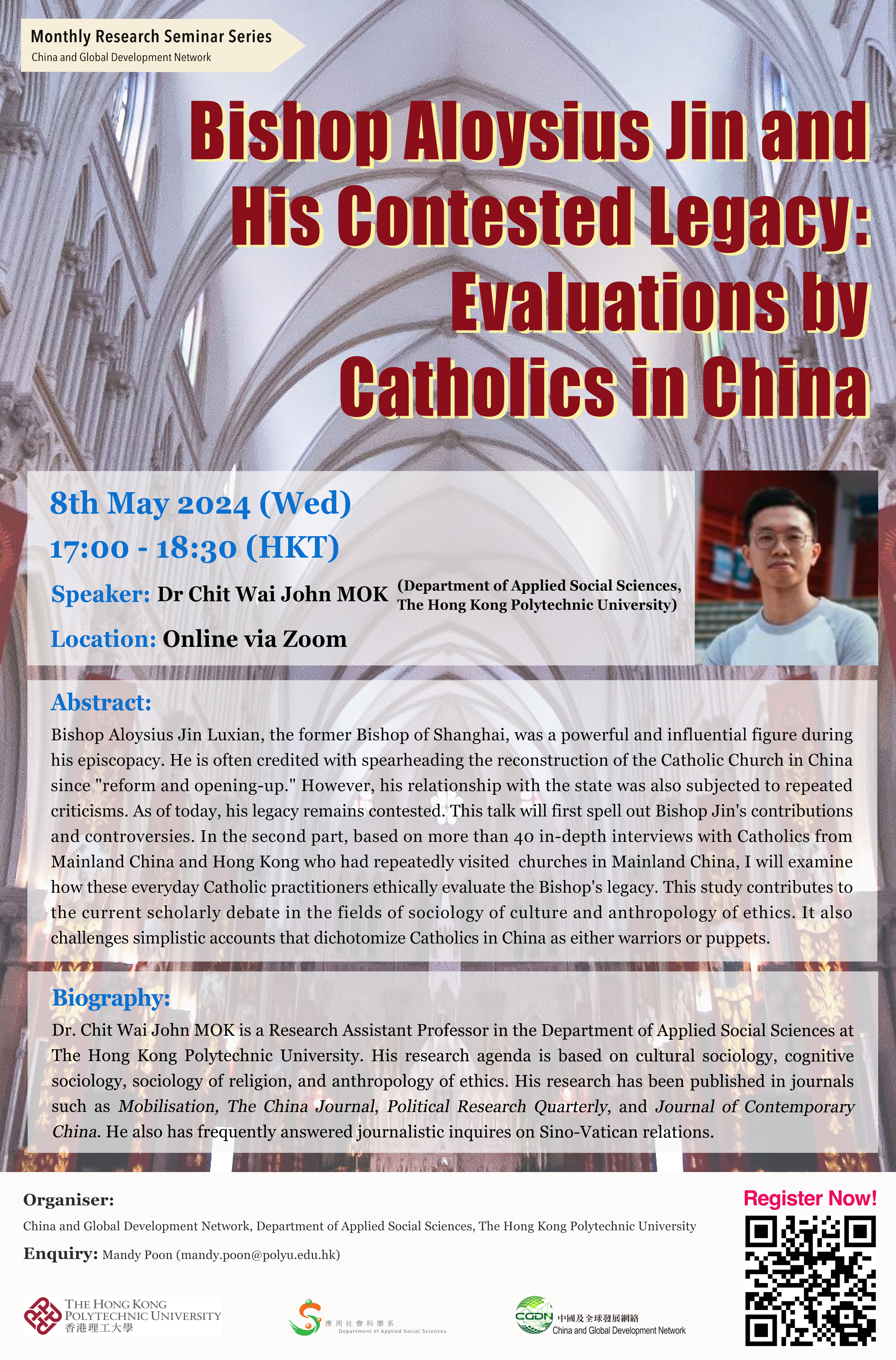 20240508 Seminar poster_May 8