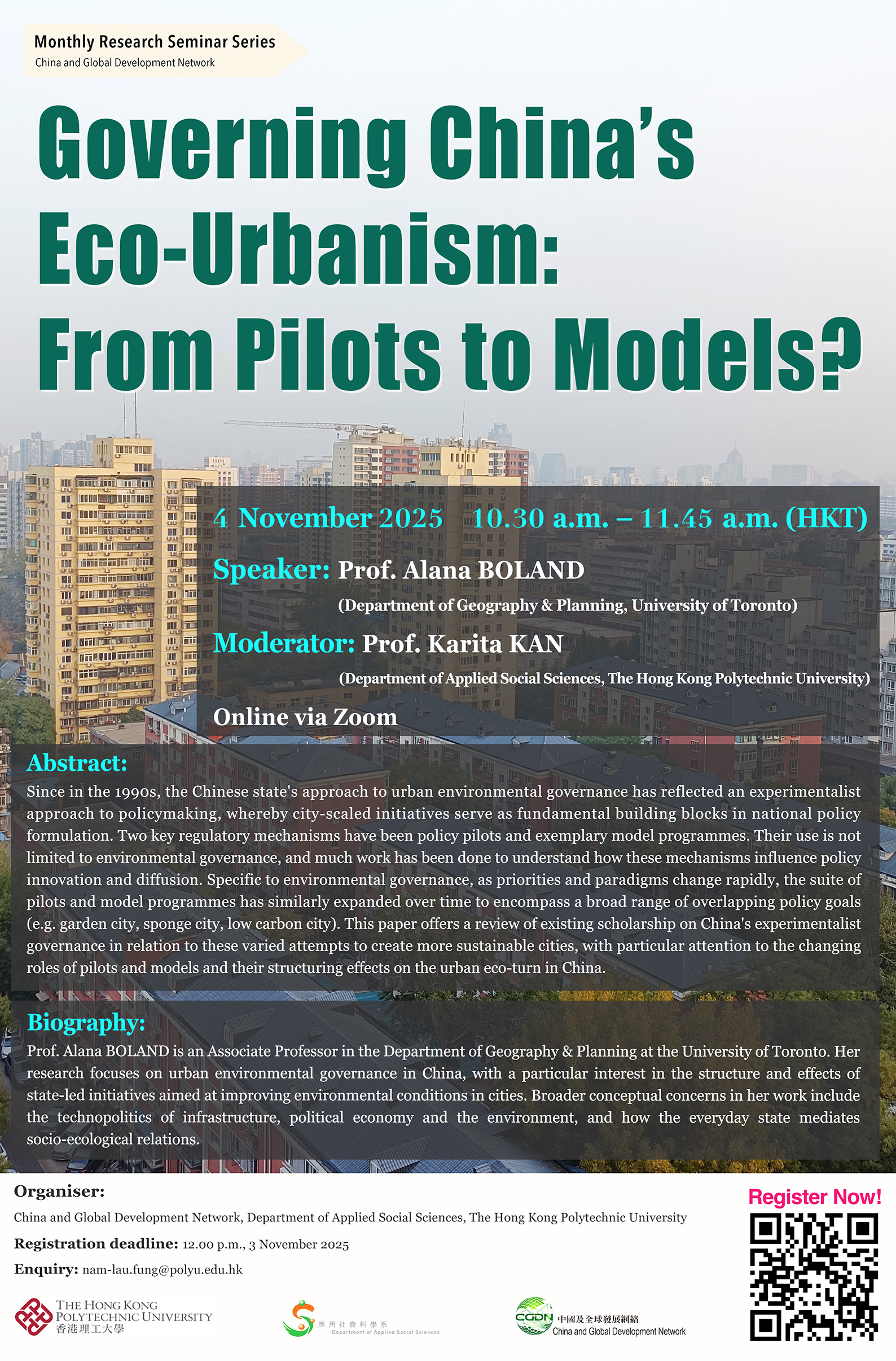 20251022 MS_poster_20251104_final (1)