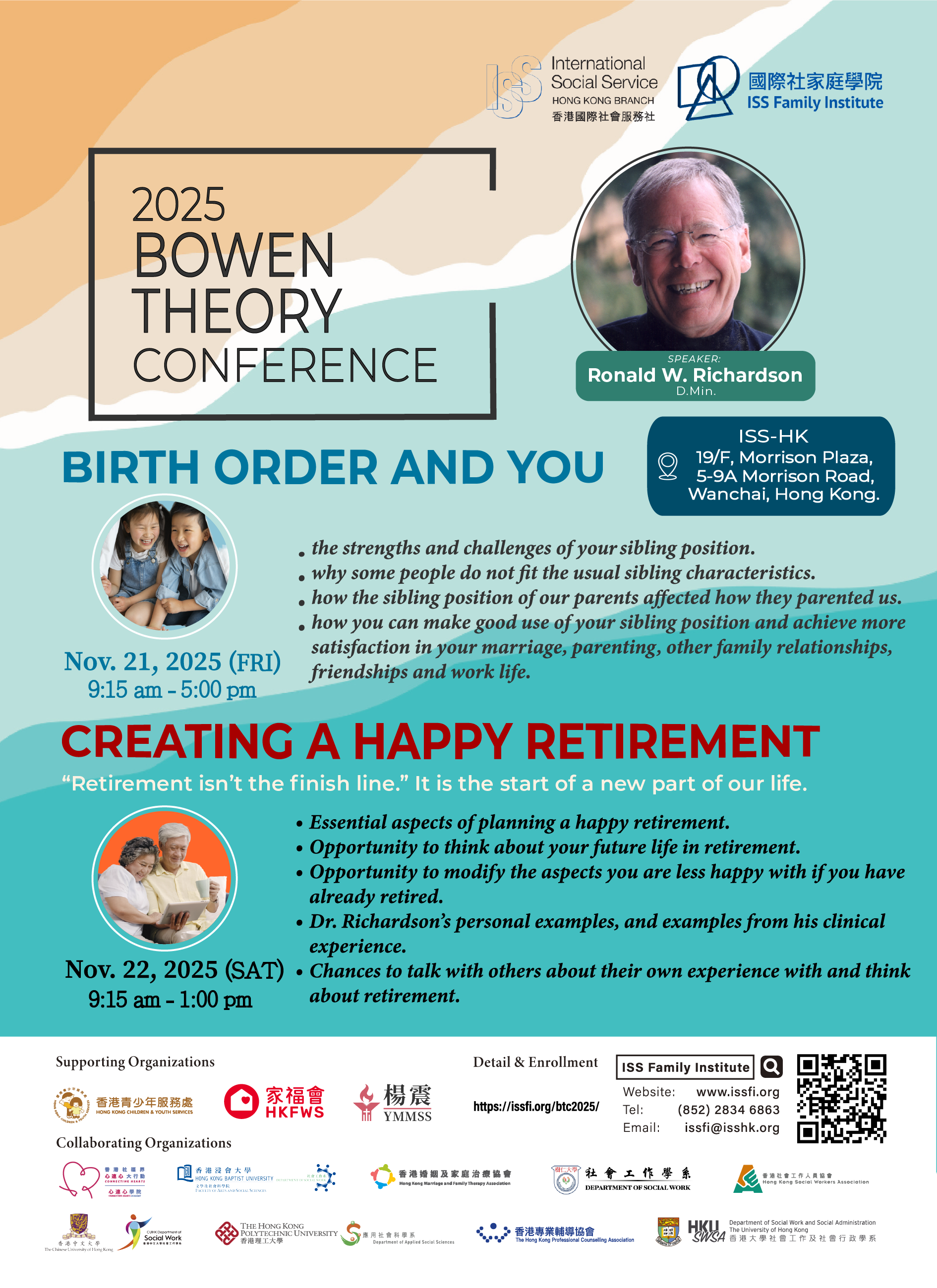 20251121_Bowen Conference ver2-6 (1)