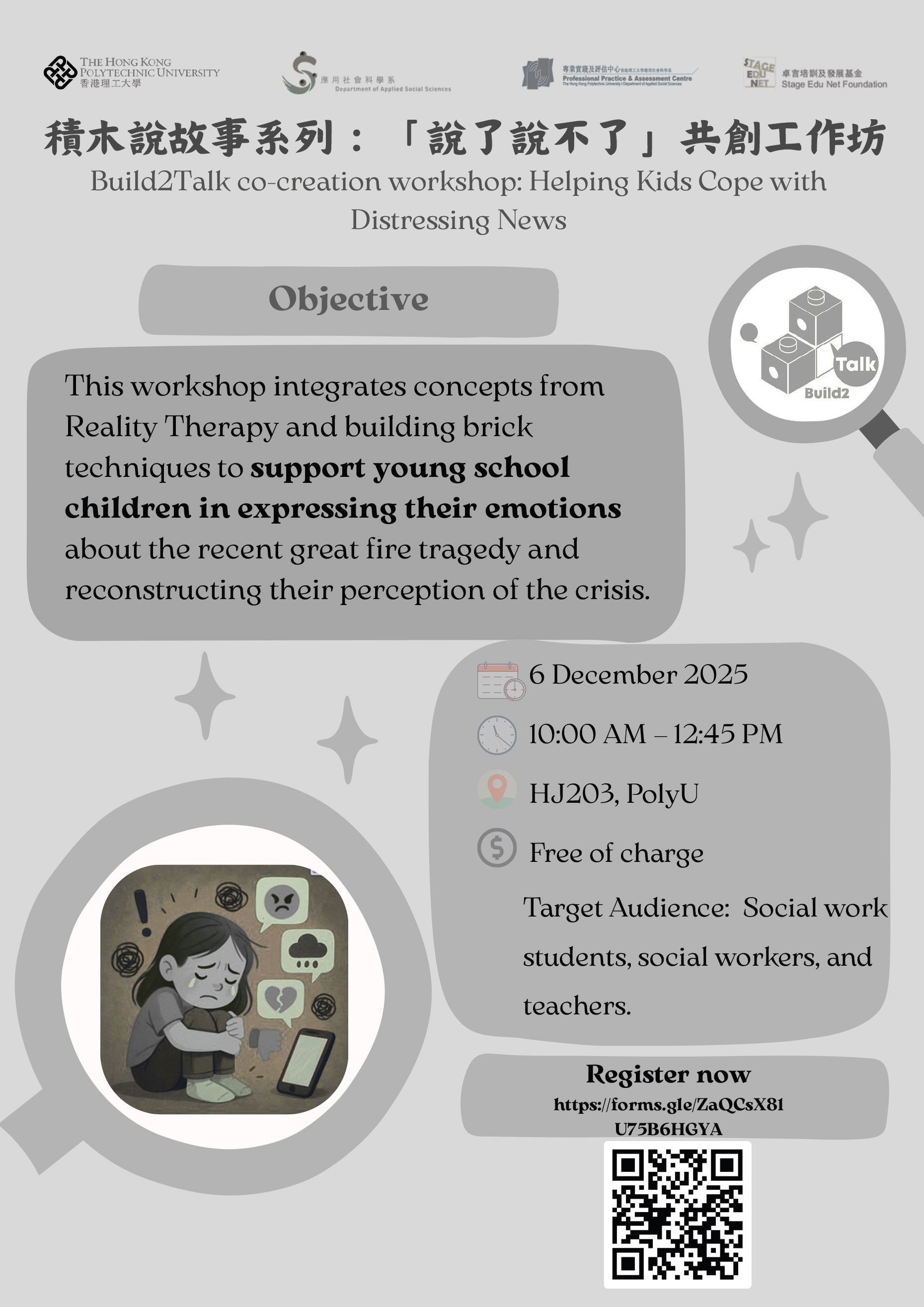 20251206 Build2Talk Helping Kids Cope with Distressing News