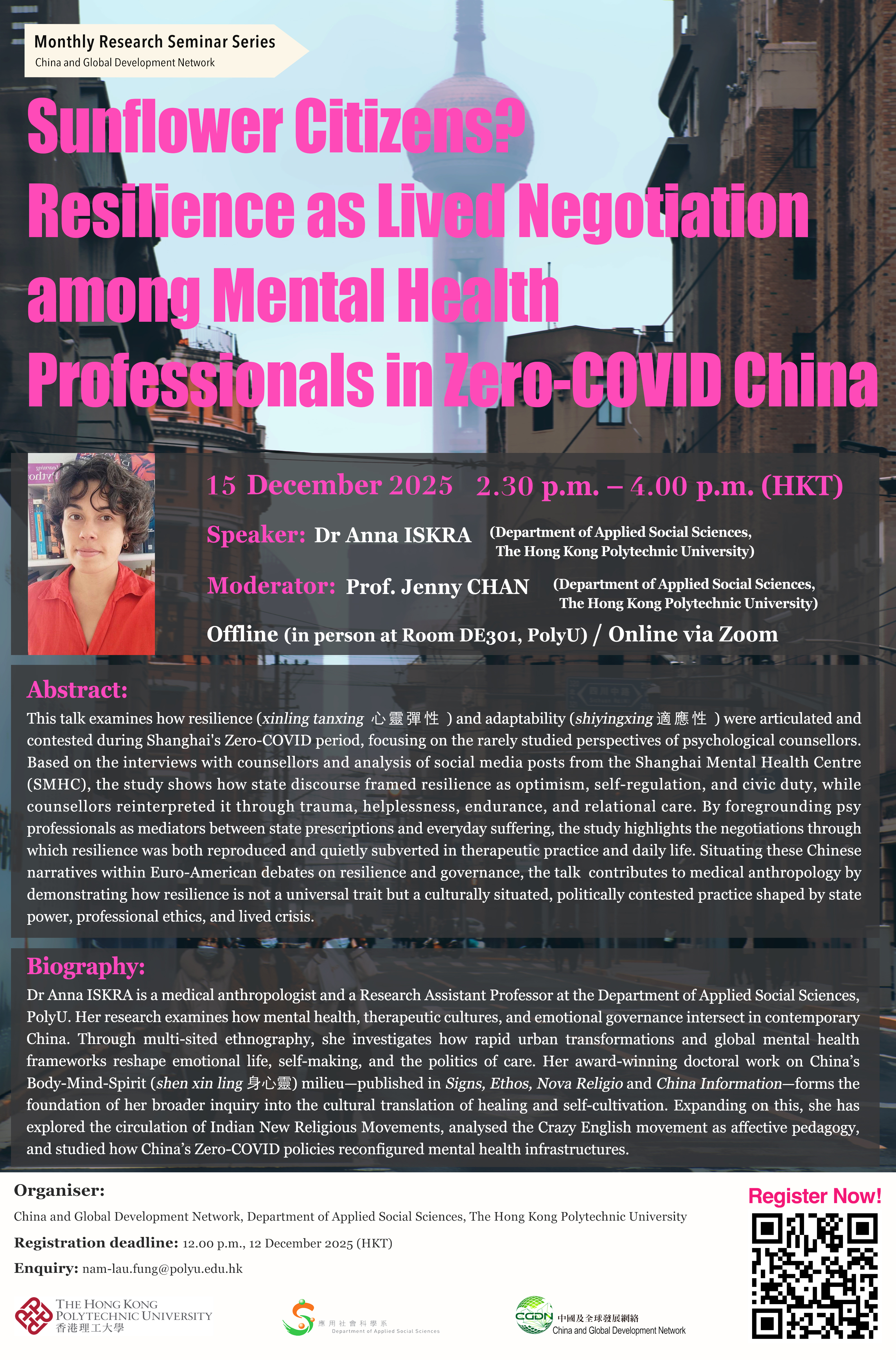 20251215_MS_poster_final