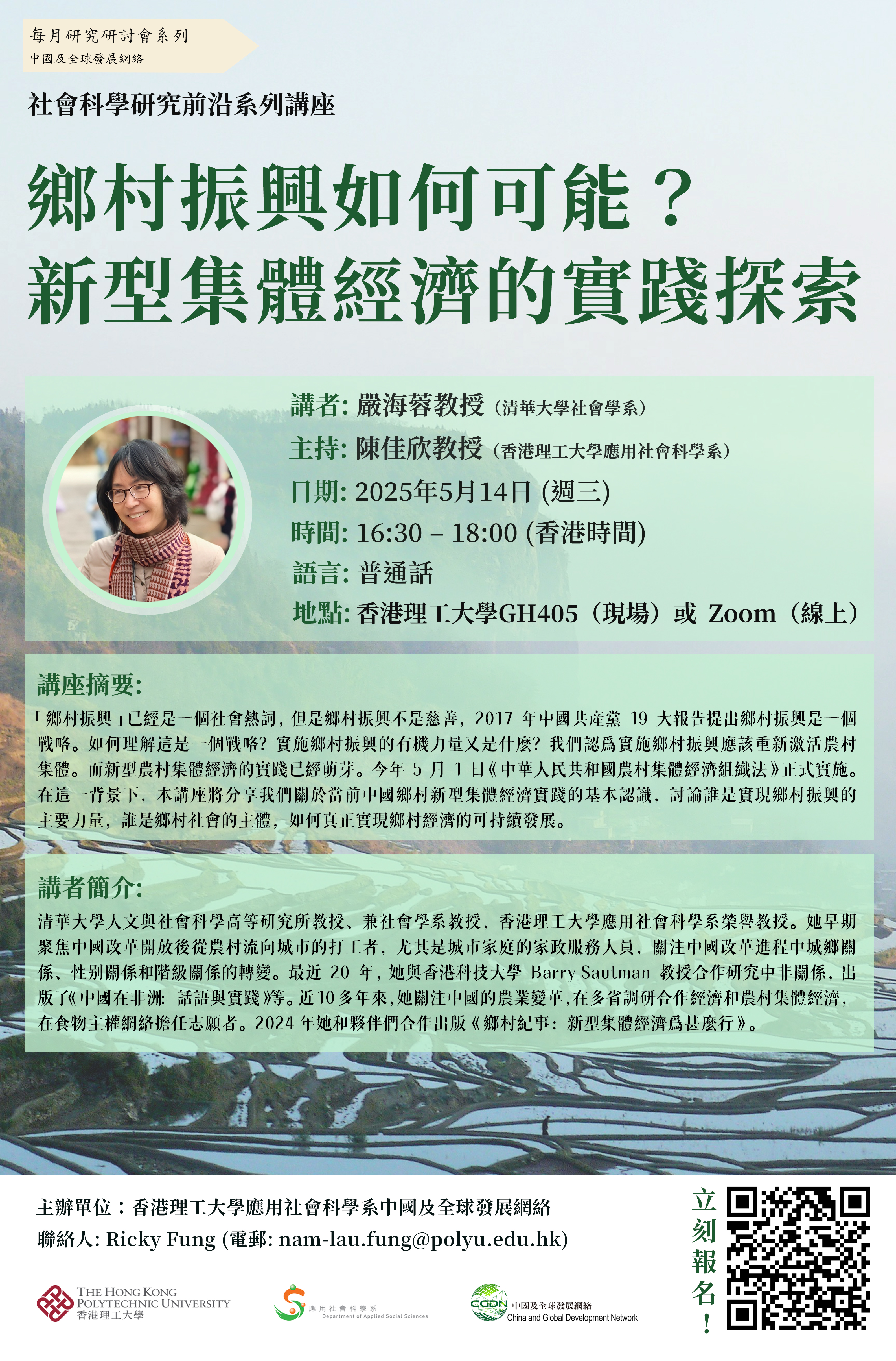 20250514 ms_poster_20250514_final