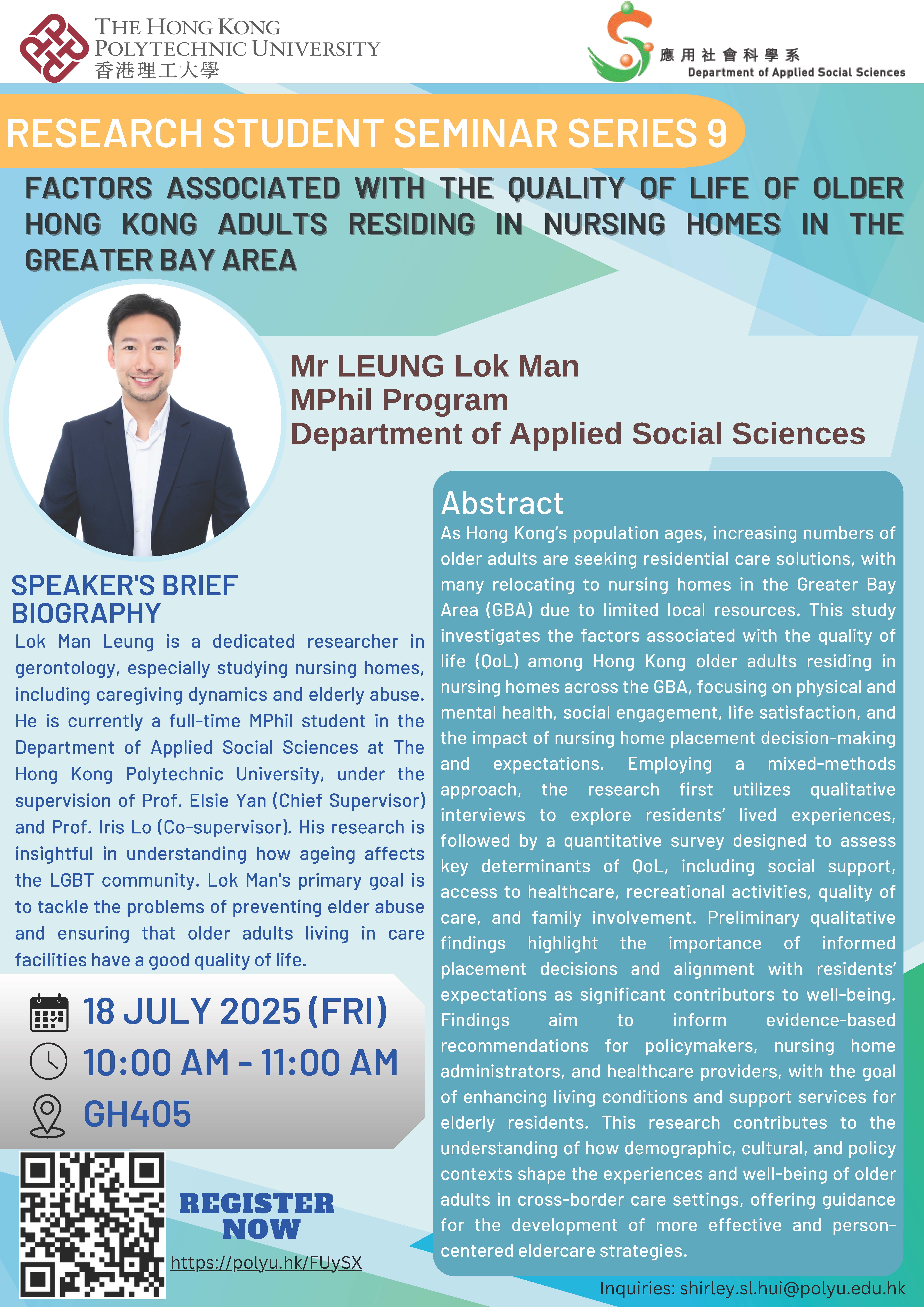 20250718 Flyer_LEUNG Lok Man