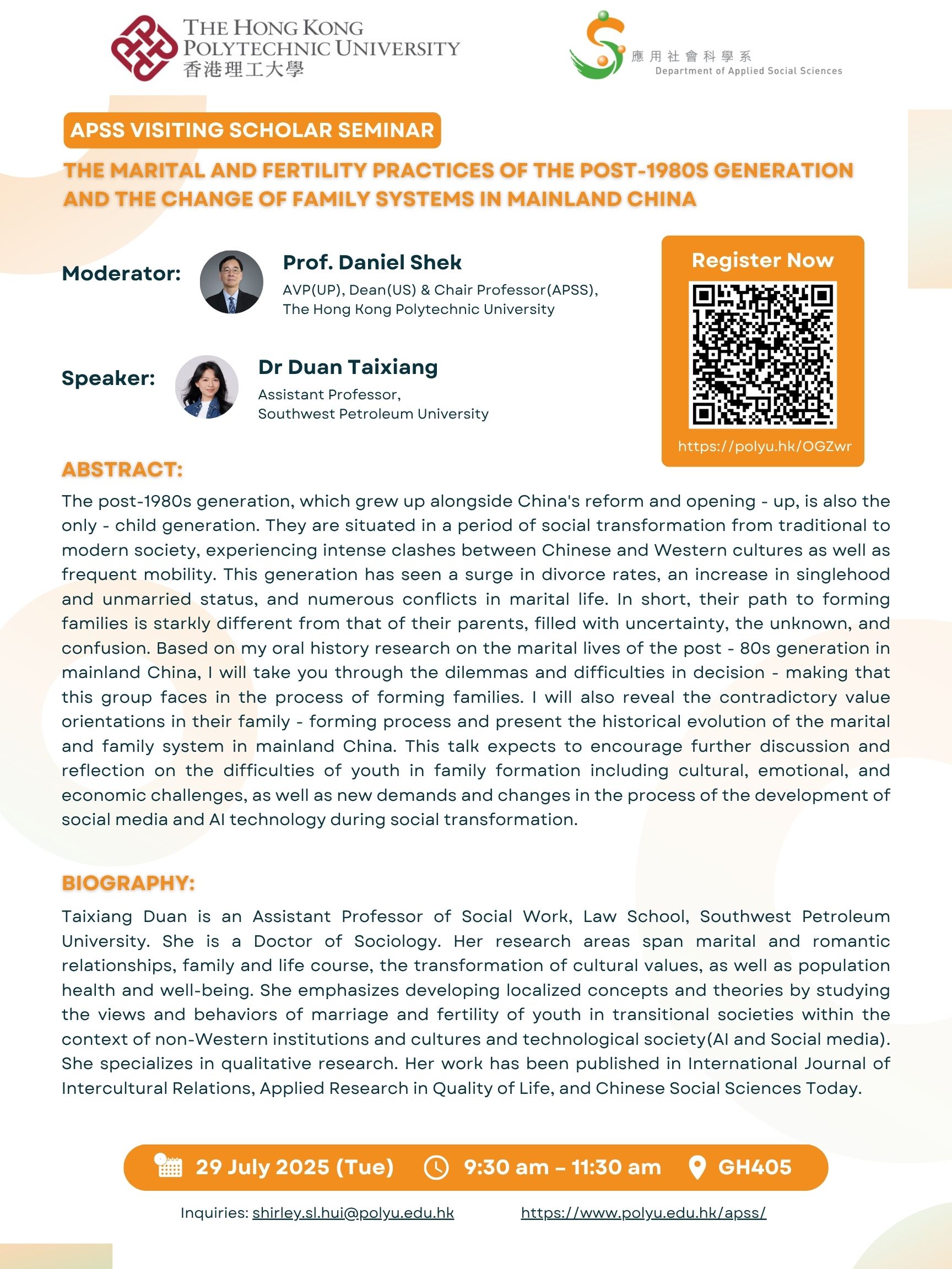 20250729 APSS Visiting Scholar Seminar (1)