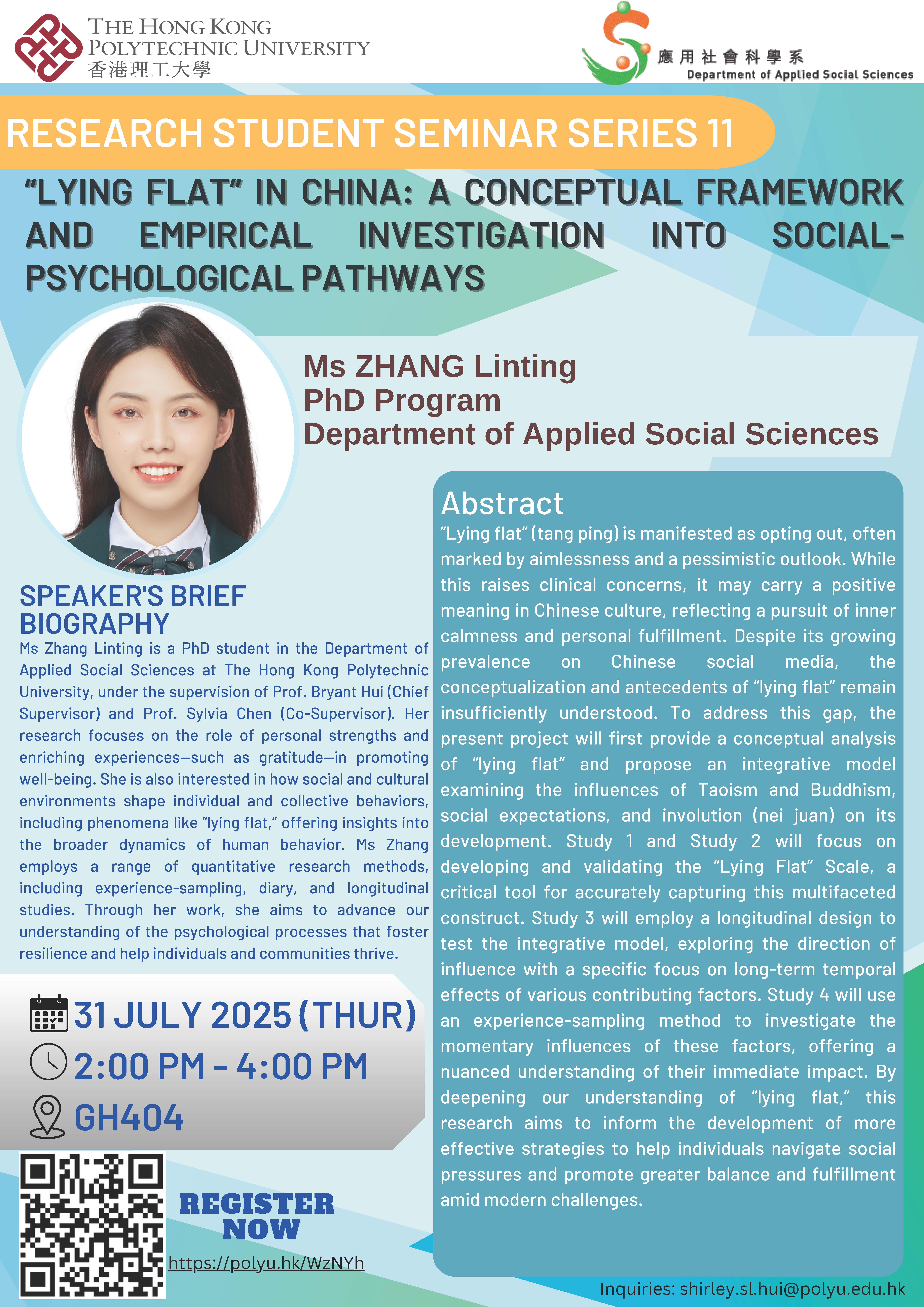 20250731 Flyer_Zhang Linting