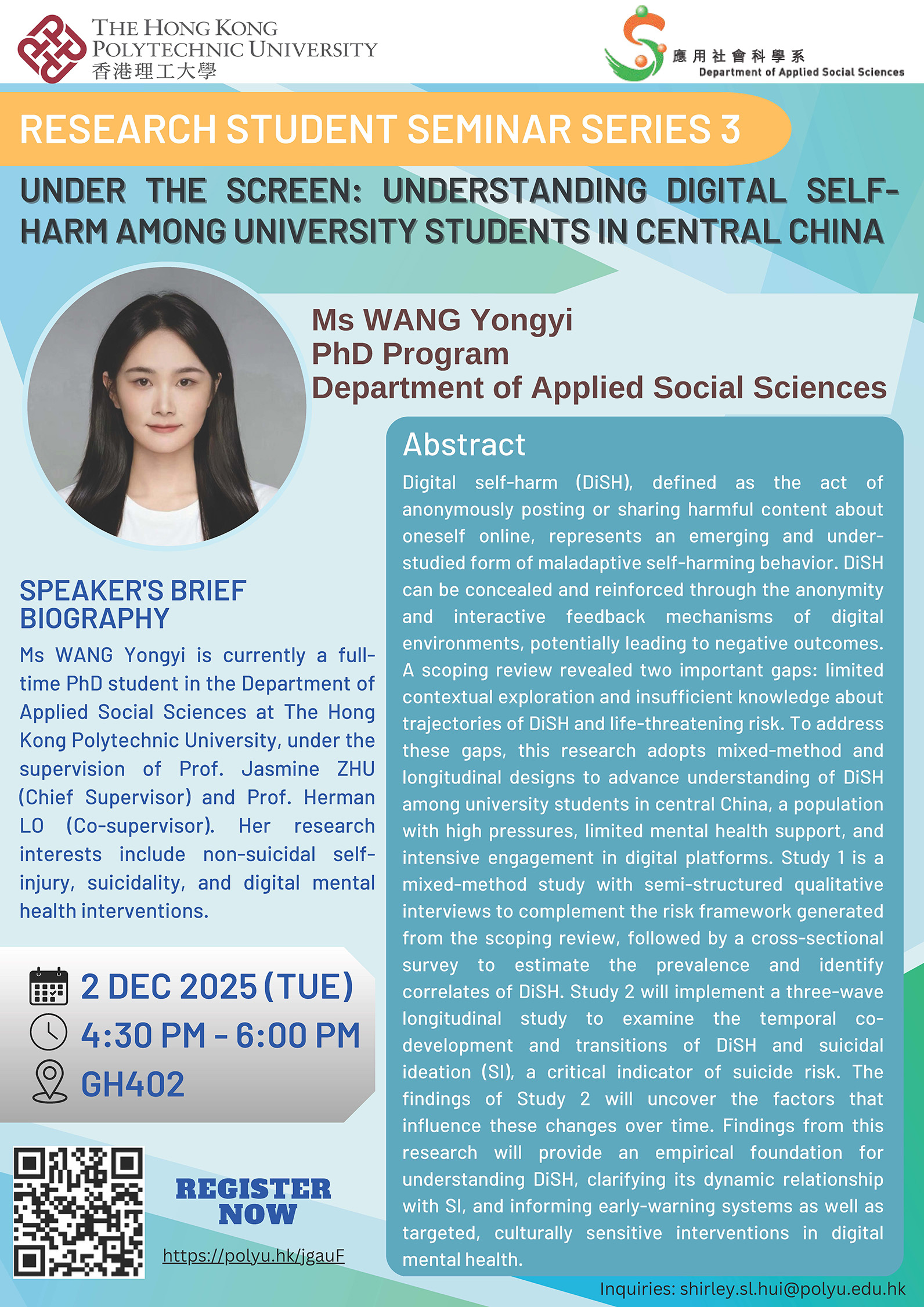 20251202 Flyer_WANG Yongyi