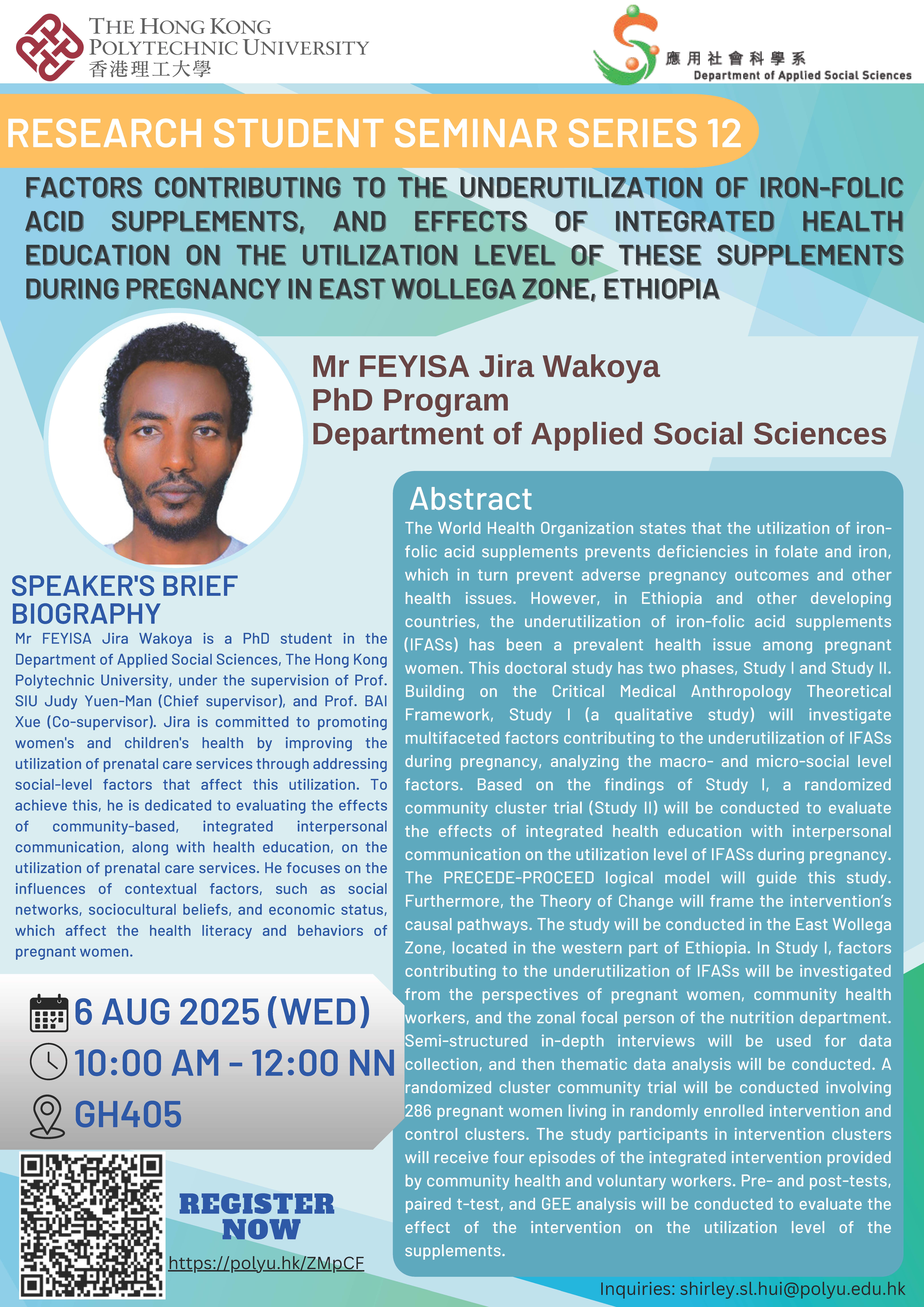 20250806 Flyer_Jira