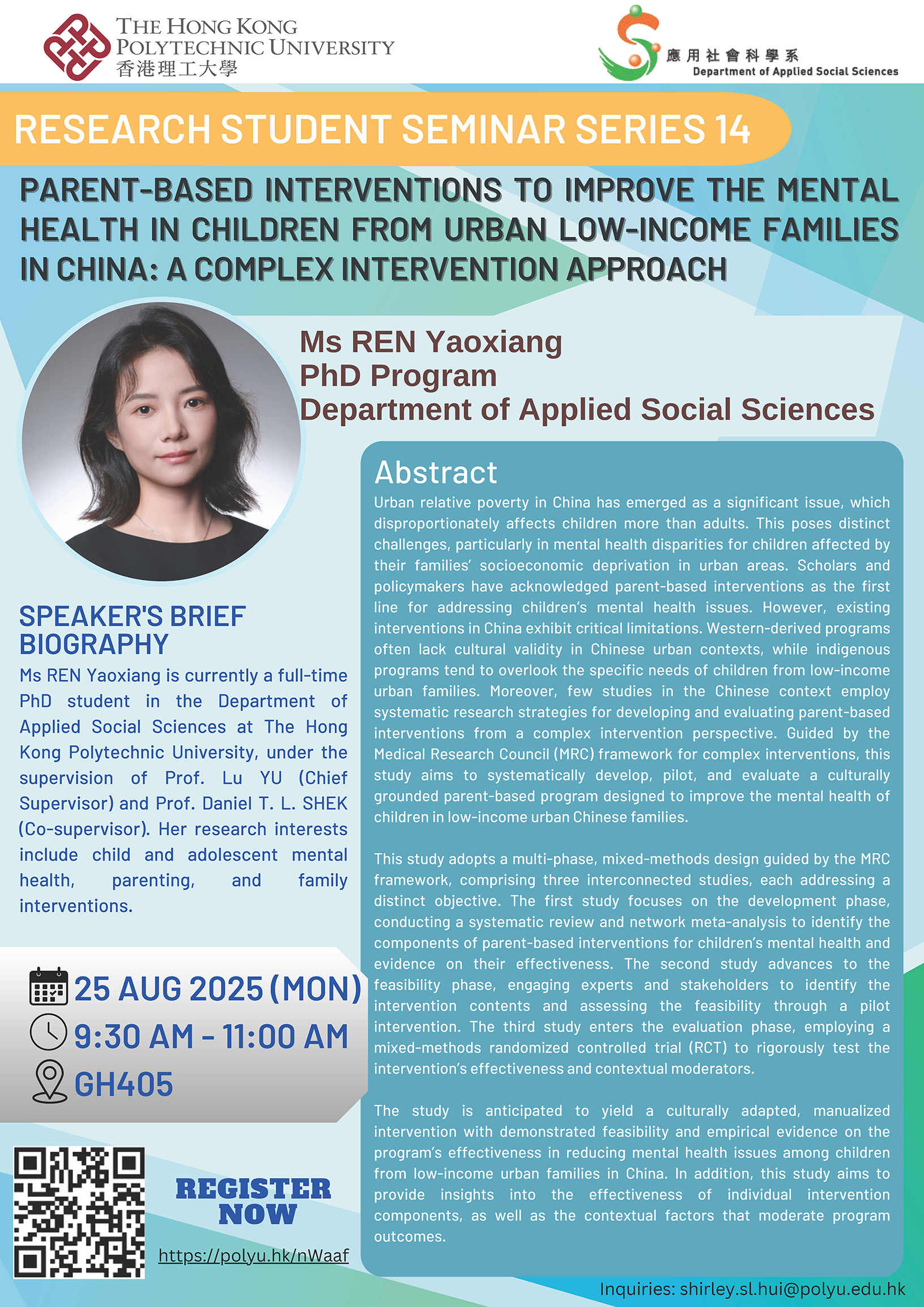 20250825 Flyer_REN Yaoxiang