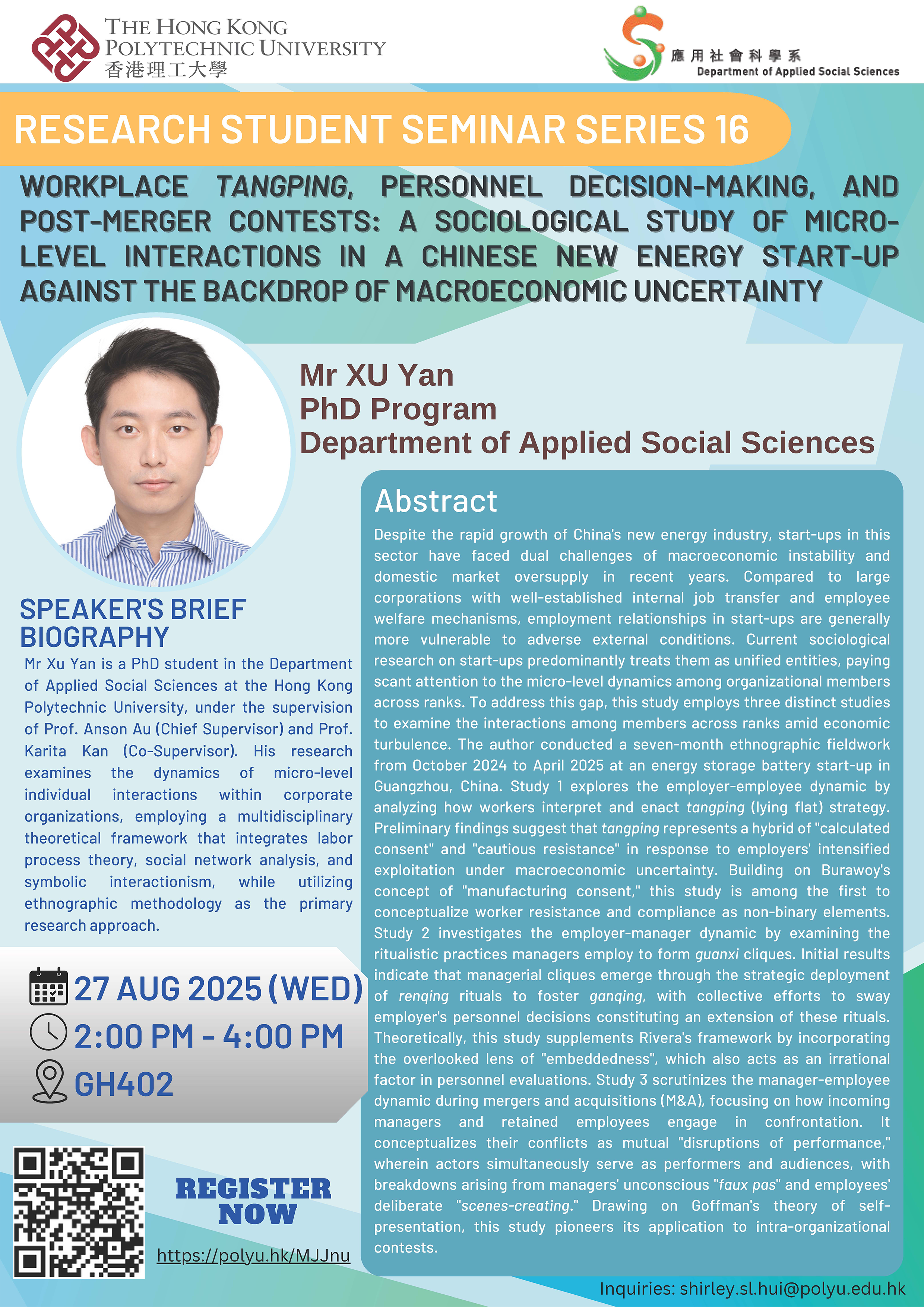 20250827 Xu Yan