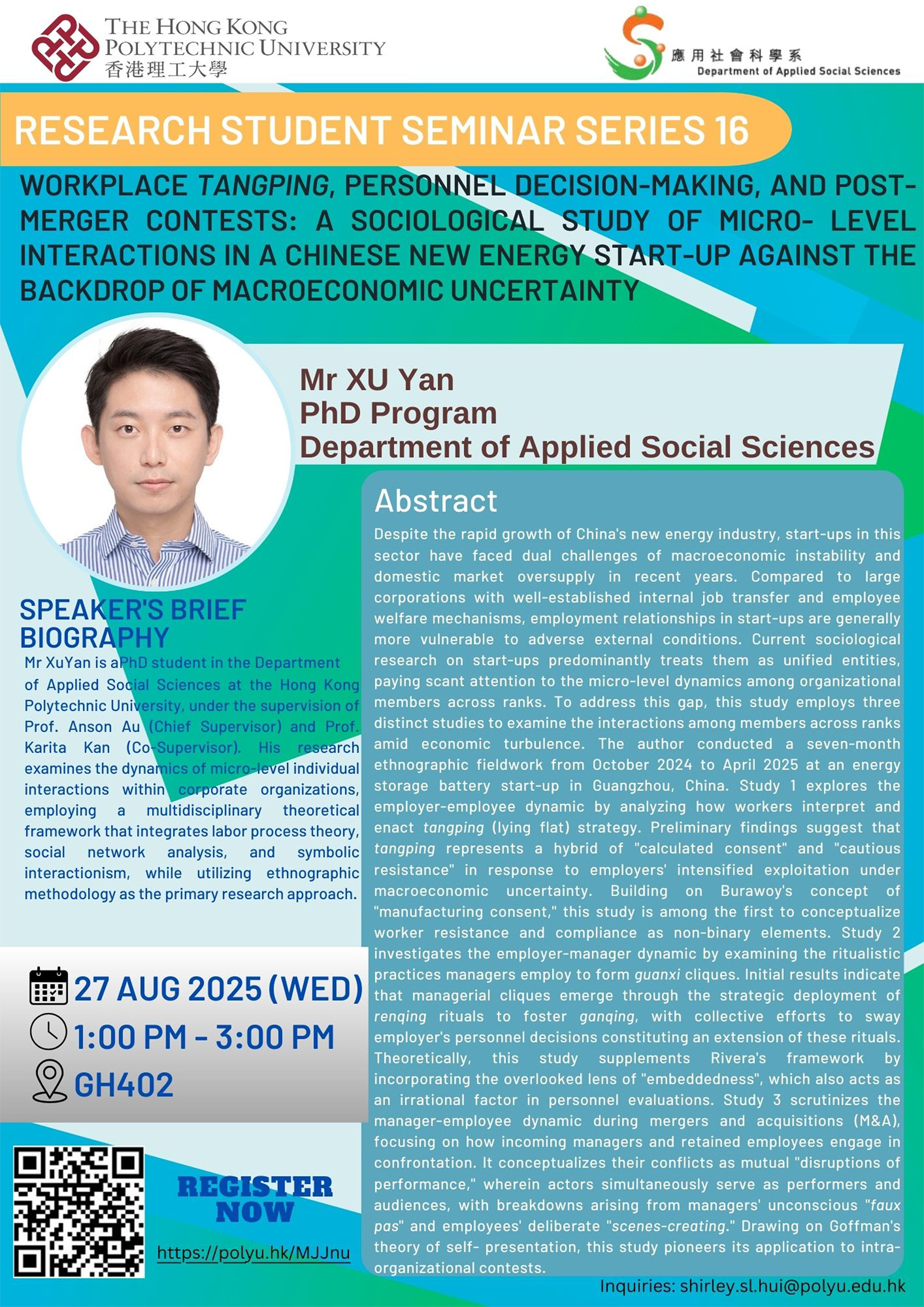 20250827 Flyer_XU Yan_2