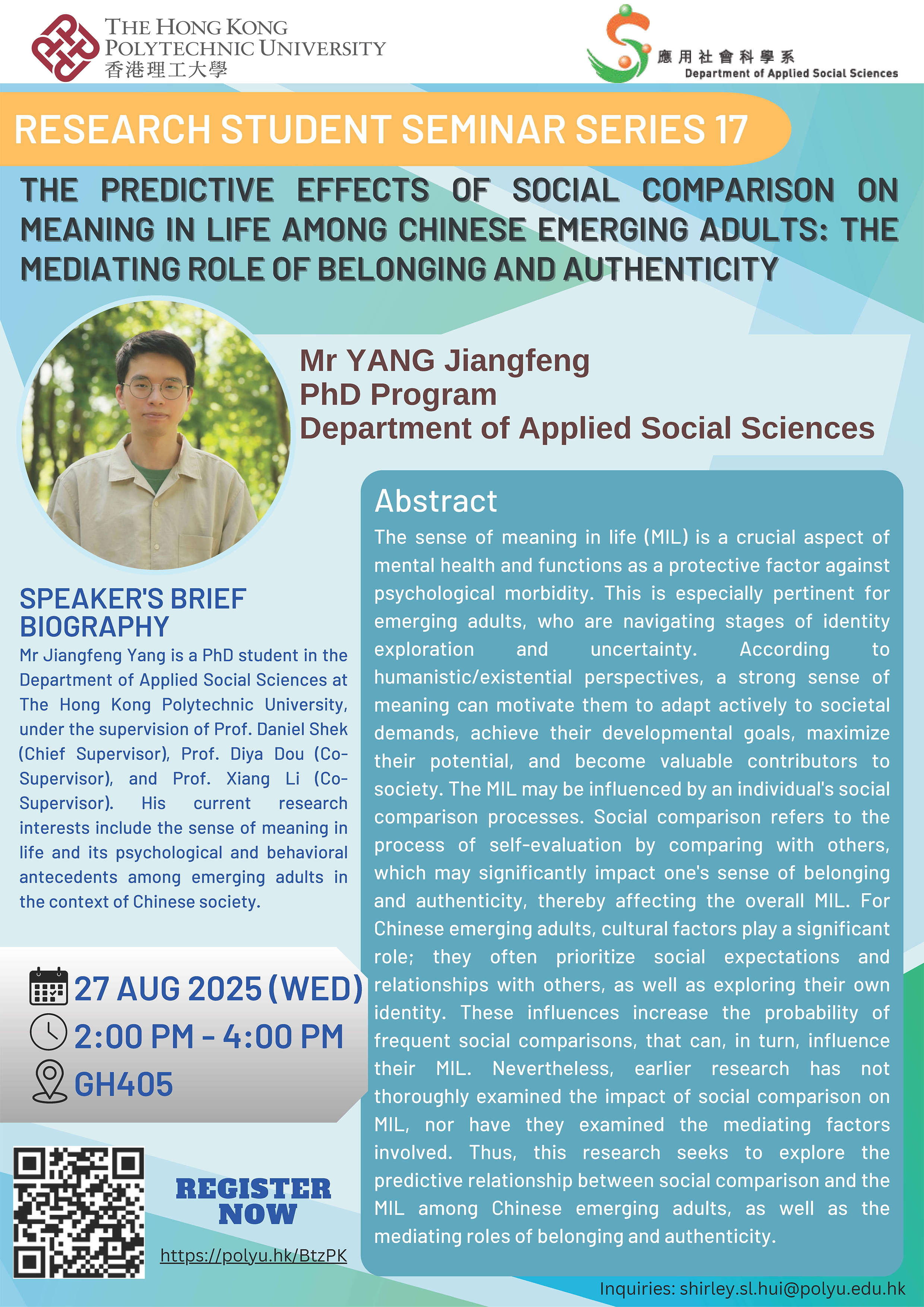 20250827 YANG Jiangfeng