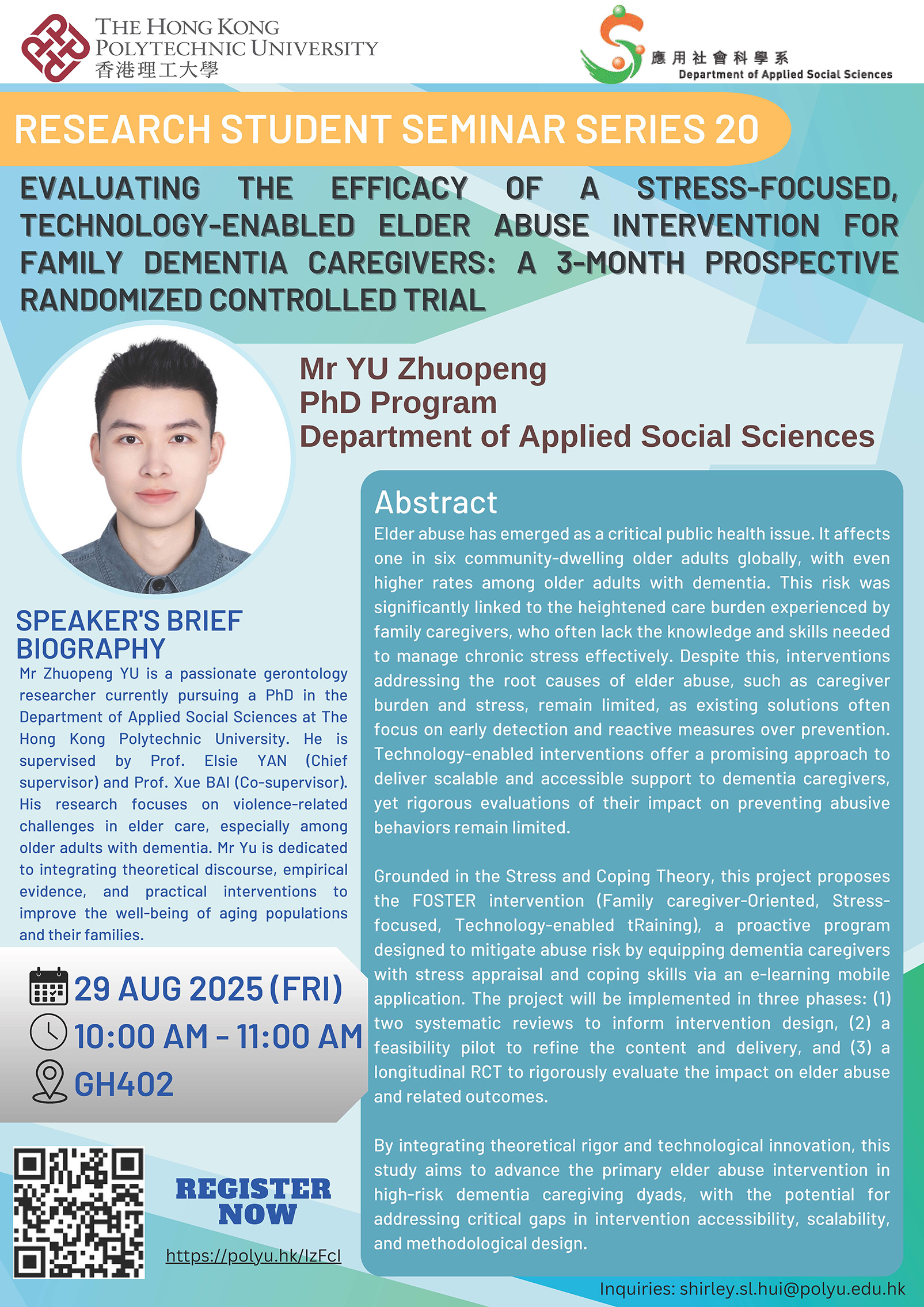 20250829 Flyer_YU Zhuopeng