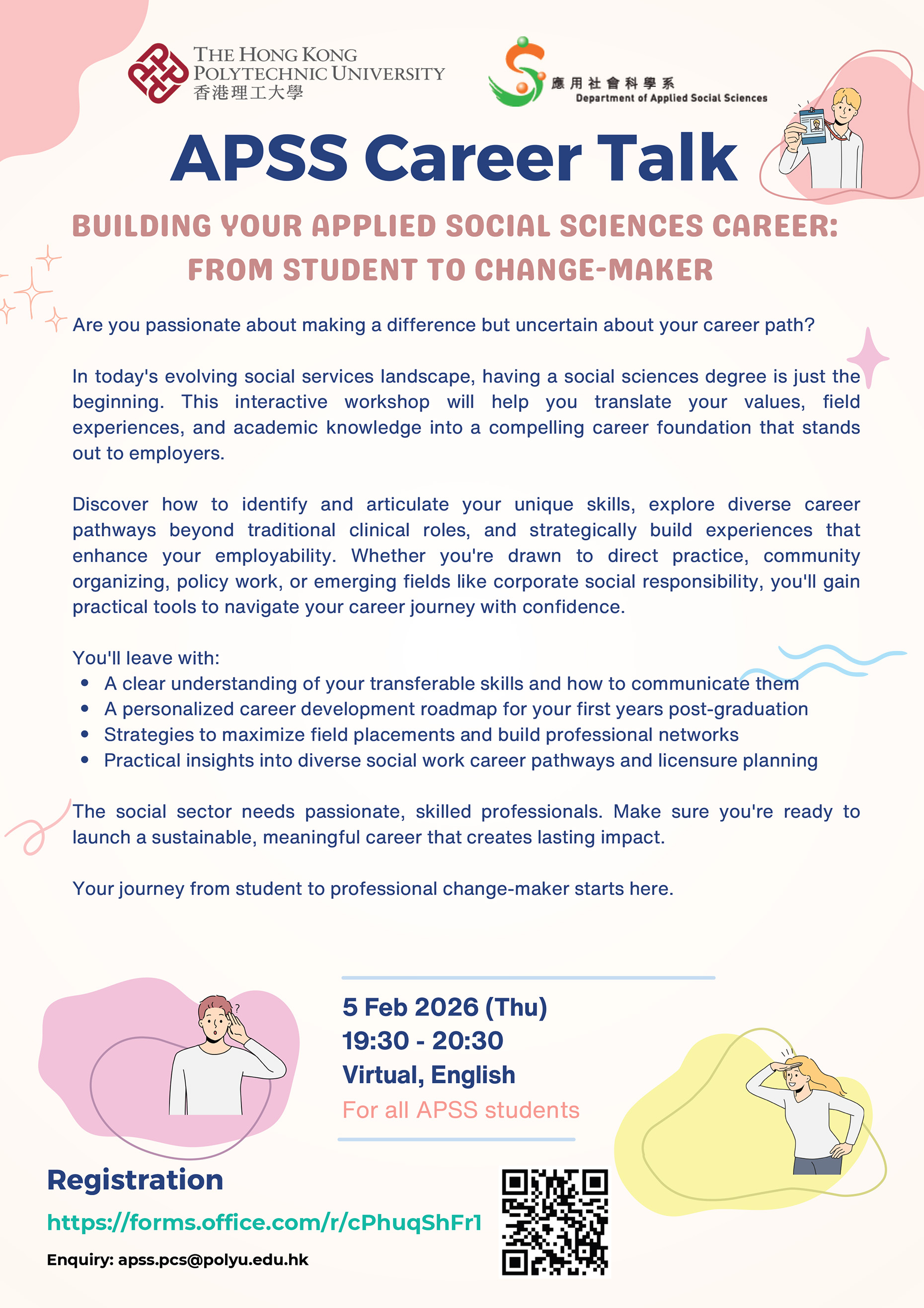 20260205 APSS Career Talk