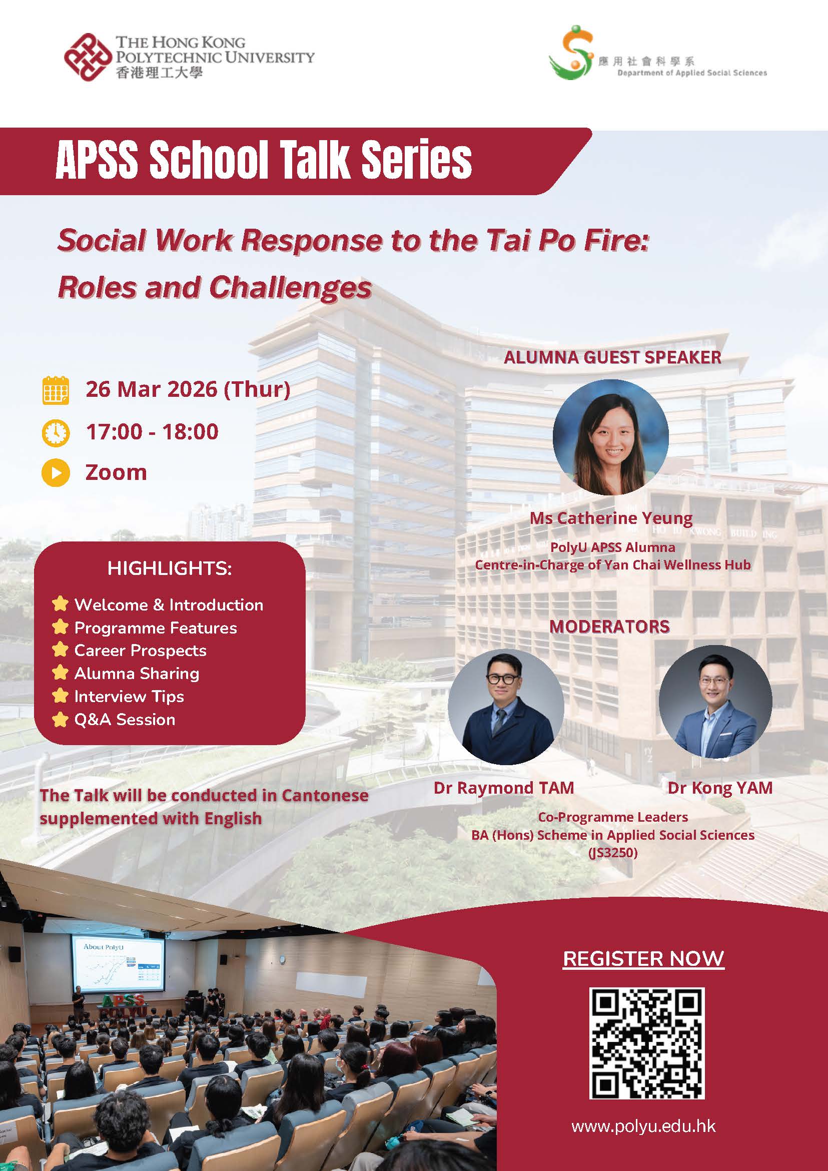 ePoster_2nd School Talk_2026_revised