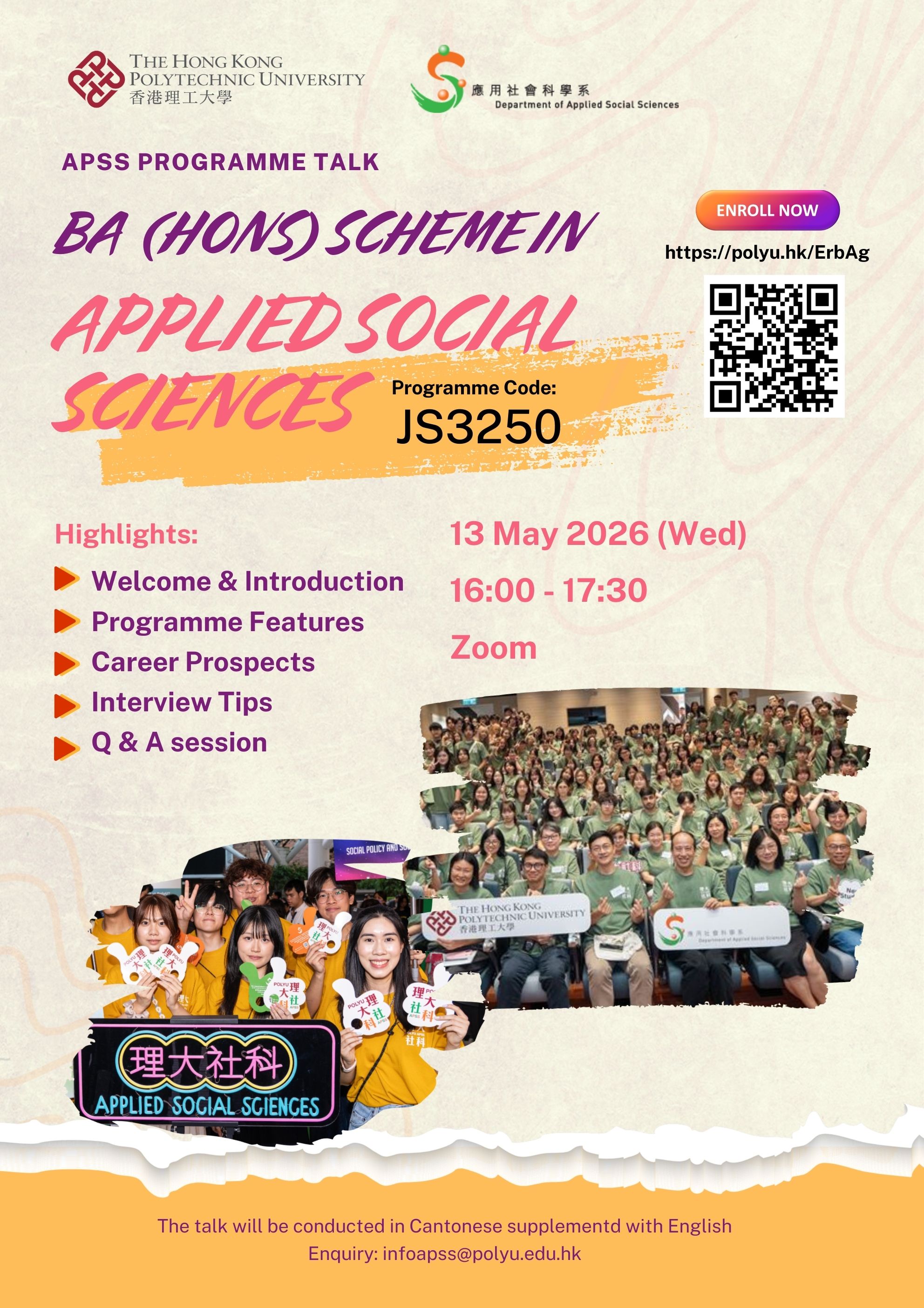 20260513_Consultation Programme Talk_