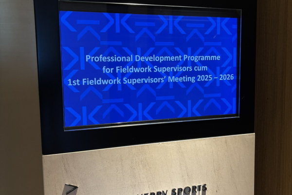 Professional Development Training Programme cum 1st Fieldwork Supervisors' Meeting_23 August 2025