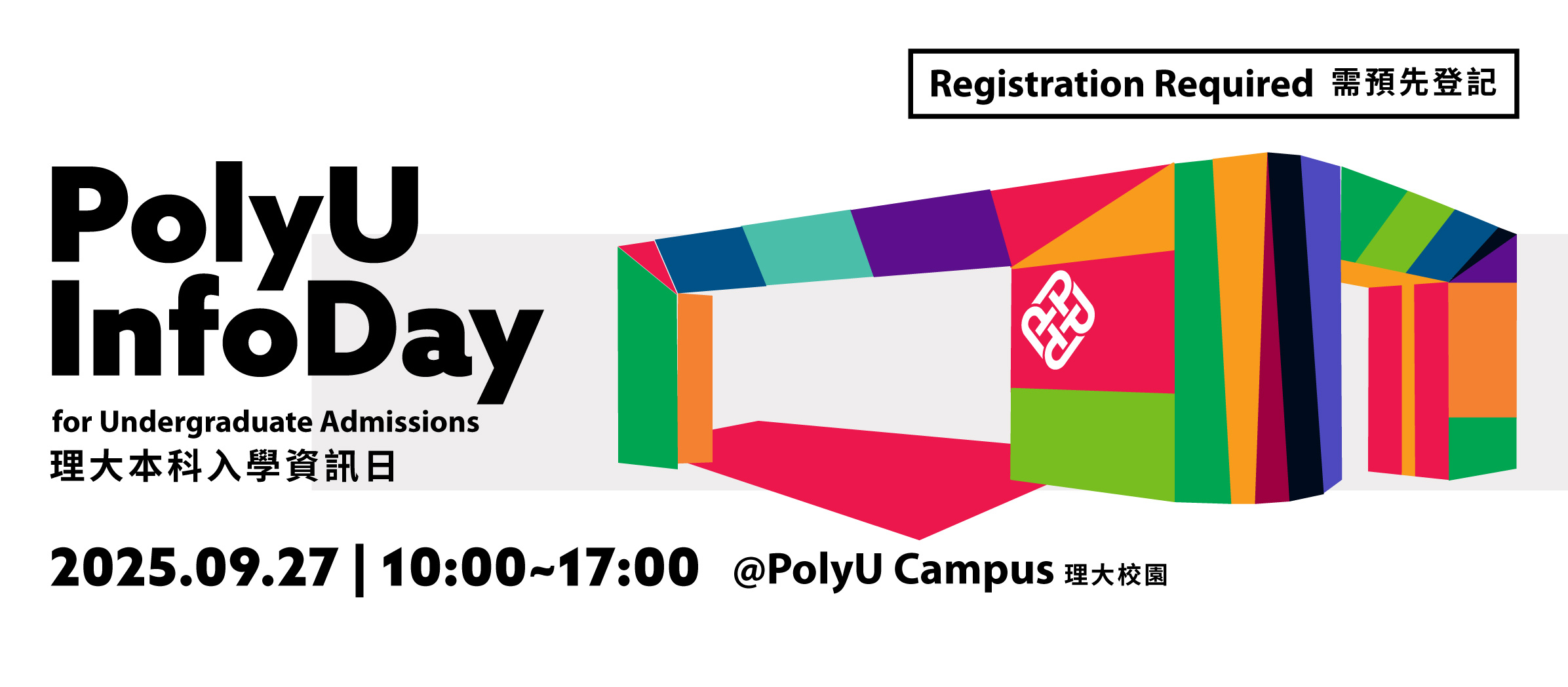 Home | Academic Registry