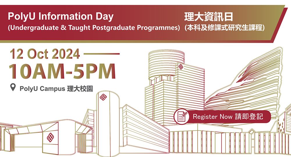 INFO_DAY_2024_Event_1000x540px