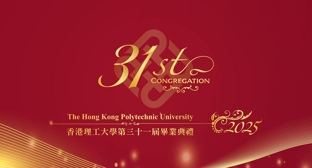 Congregation_31th_2025_Event_1000x540