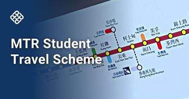 PolyU-Notices-MTR