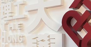 PolyU-Uni-Calendar_SearchAd_586x306px