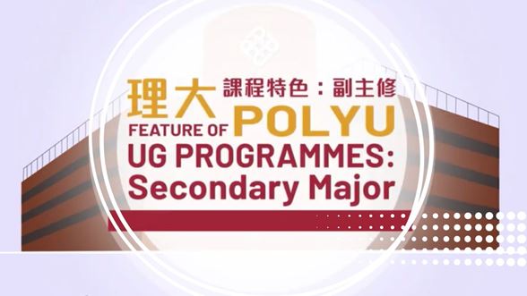 2023_Secondary_Majors_AIDA_IE
