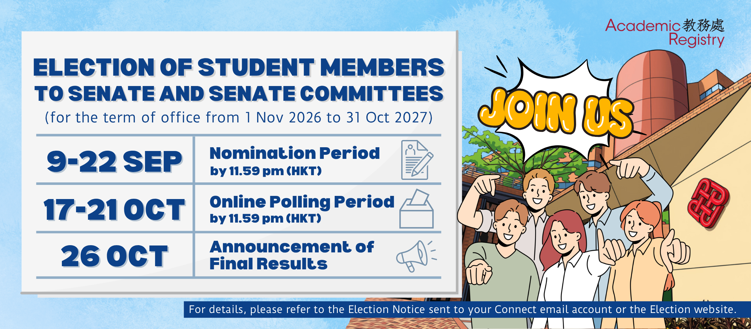 2026_Student_Election_schedule_HBanner_2392x1048px
