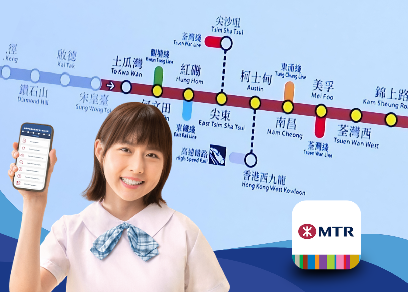 MTR_Scheme_B009_810x580