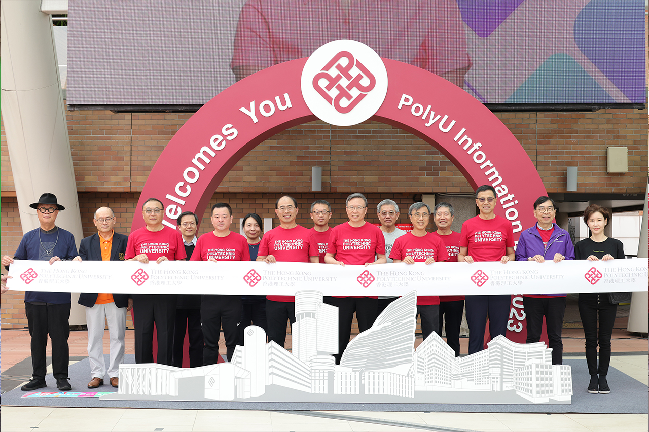PolyU_InfoDay2023_P(2)