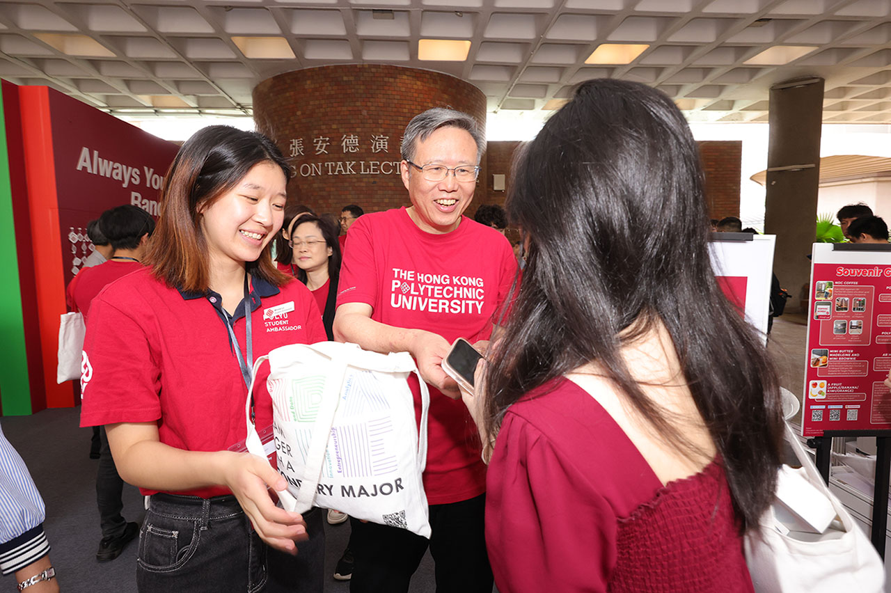 PolyU_InfoDay2023_P(3)