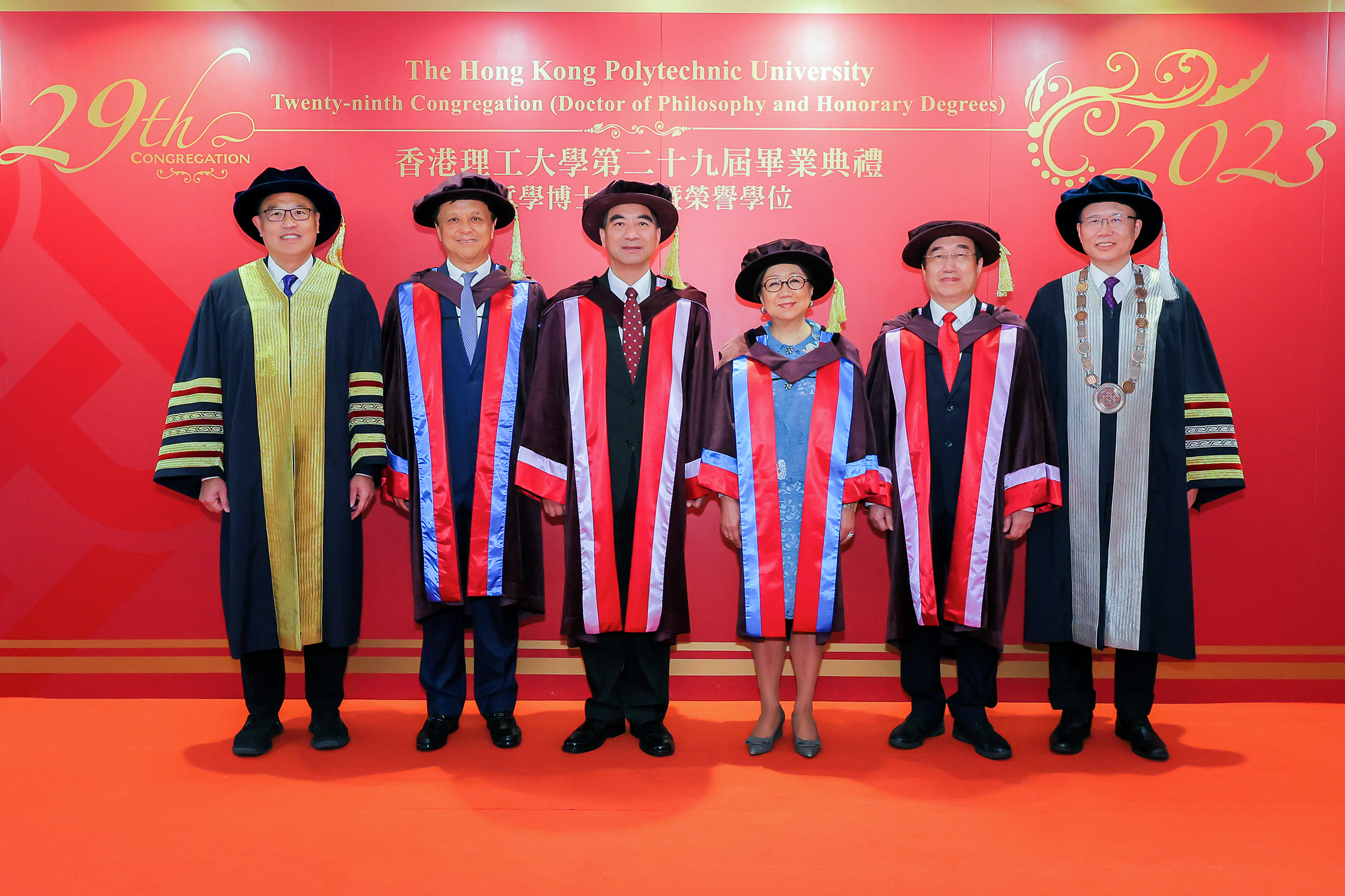 2023_PHD_HonGrad(1)