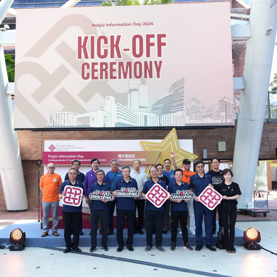 20241012_InfoDay2024_SQ-1