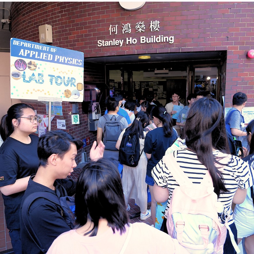 20241012_InfoDay2024_SQ-r(4)