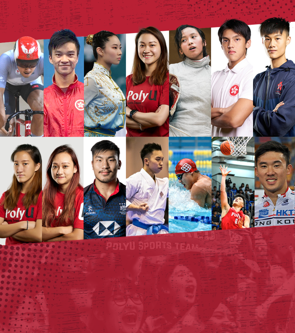 PolyU Sports Talent Admissions OSRS and SALSA