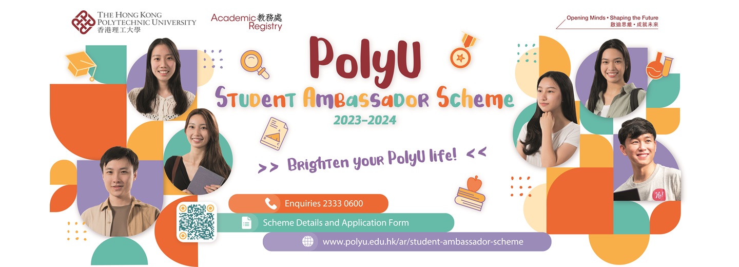 PolyU Student Ambassador Scheme_2023-2024-ianick-20230120