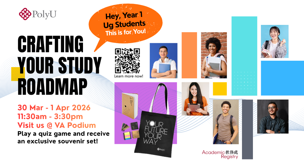 202603_Flexible_Study_Options_EVENT