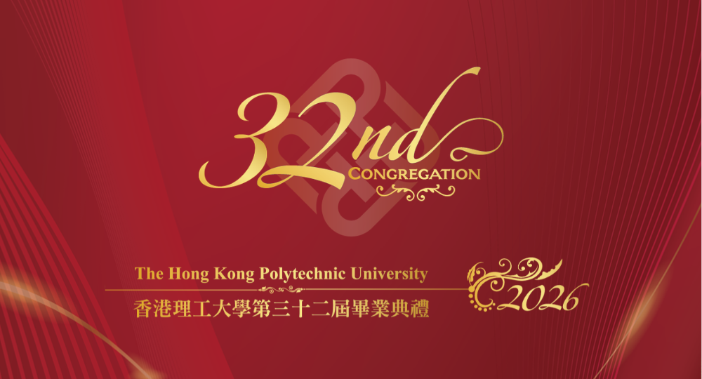 Congregation_32nd_2026