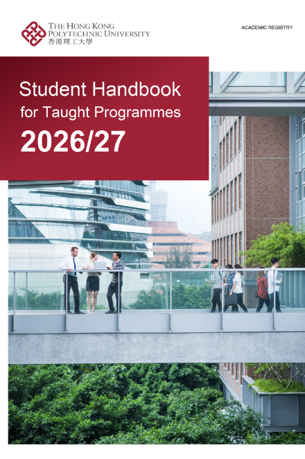 StudentHandbook_2026_440x662_Cover