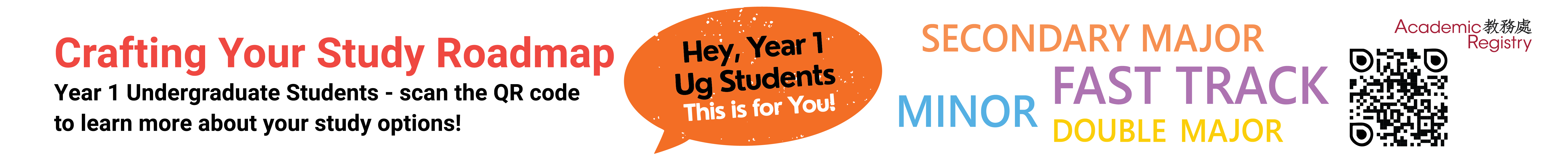 FlexStudyOptions_FlagSea_240x25cm_V2__240x30cm_side2