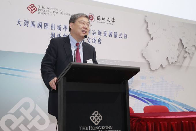 深大校長李清泉教授