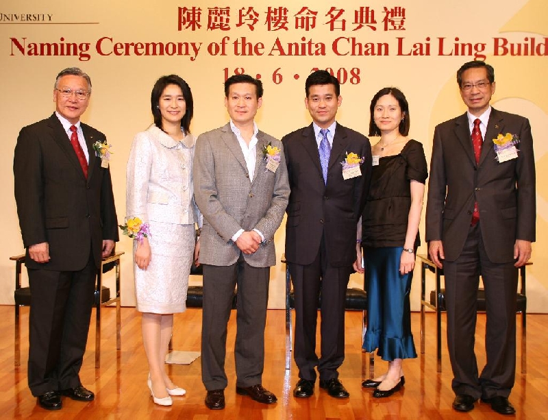 命名典礼的主礼嘉宾（左起）：理大校董会副主席伍达伦博士、宝声集团执行董事陈烛莲女士、宝声集团主席陈燿璋先生、副主席陈燿阳先生、陈氏家族成员陈烛光女士及理大校长潘宗光教授。