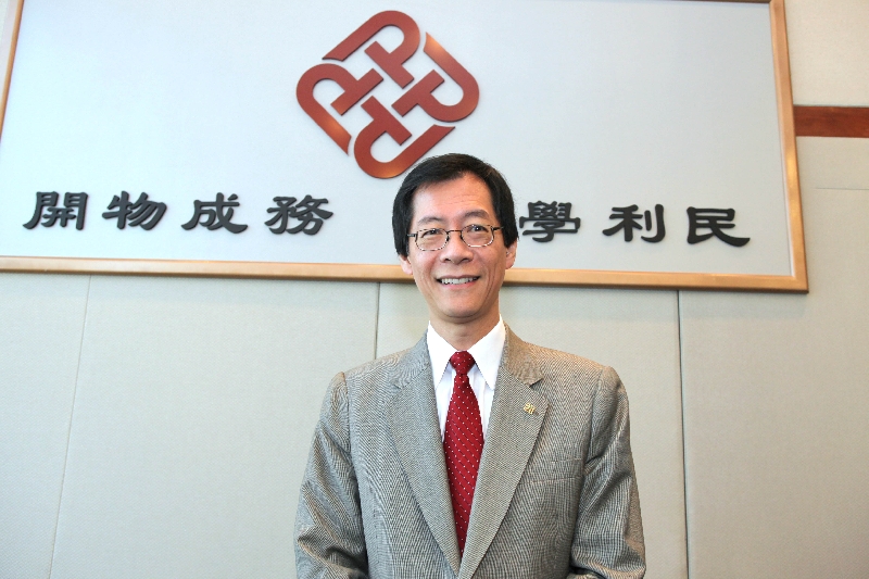 理大新任校长唐伟章教授履新
