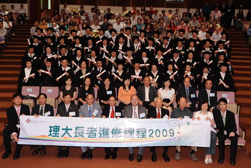 PolyU organises Elderly Mini-U Programme 2009 to promote lifelong learning