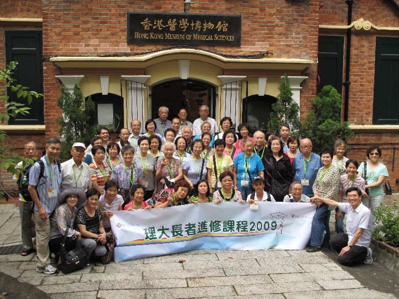 PolyU organises Elderly Mini-U Programme 2009 to promote lifelong learning