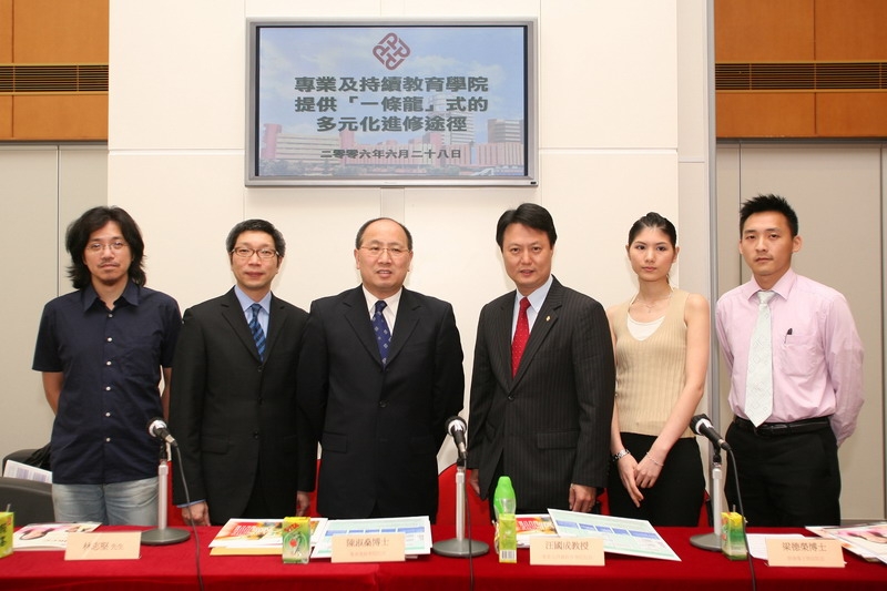 理大附屬專業及持續教育學院提供「一條龍」式的多元化進修途徑