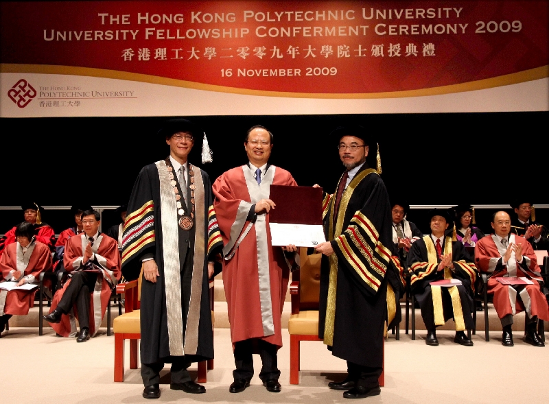 王建宙博士獲頒大學院士榮銜。