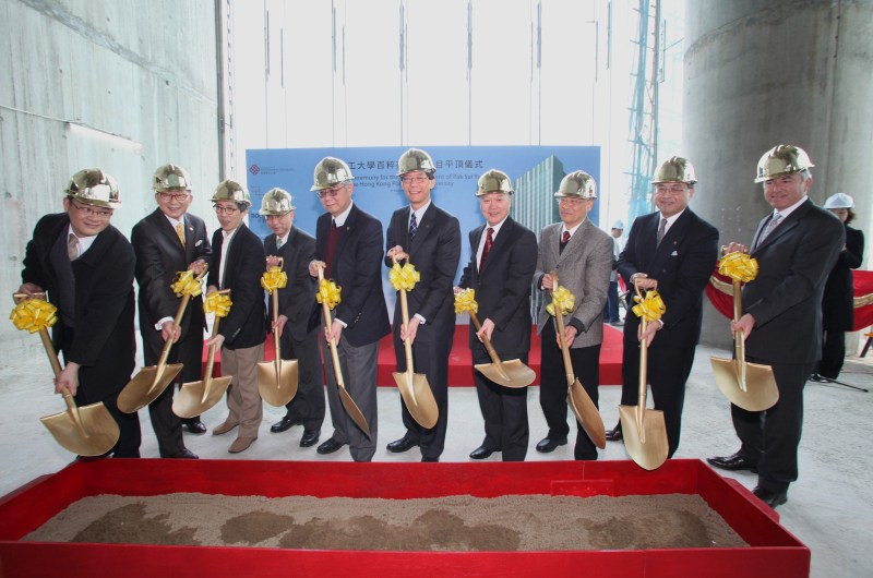 PolyU celebrates the topping-out for the Redevelopment of Pak Sui Yuen